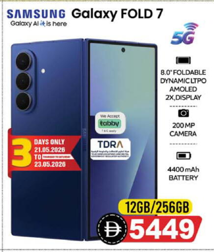 available at Safari Hypermarket  in UAE - Dubai