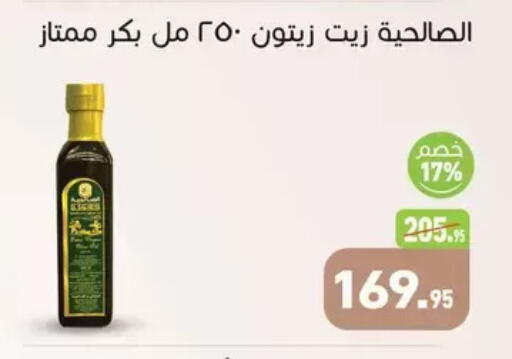 available at Othaim Market   in Egypt - Cairo