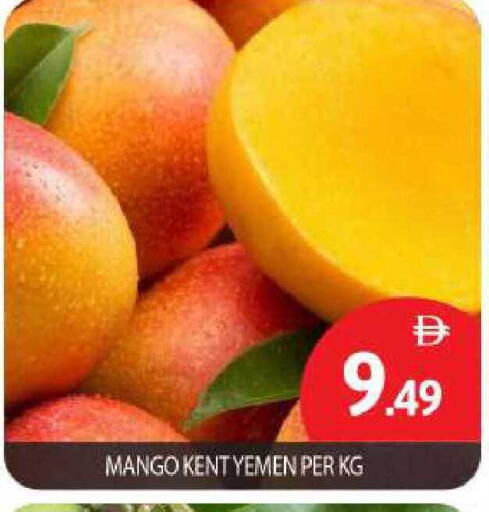 Mango from Yemen available at BIGmart in UAE - Abu Dhabi