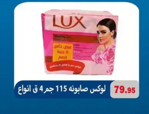 available at El Menshawy Markets in Egypt - Cairo