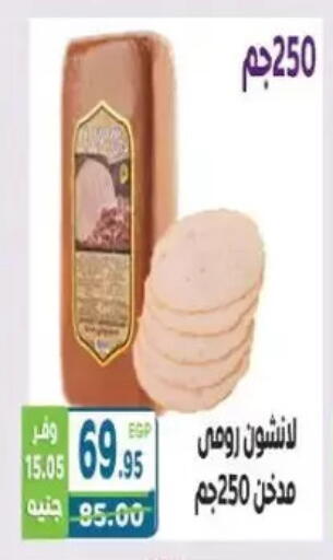 available at هايبر ماركت دريم in Egypt - القاهرة