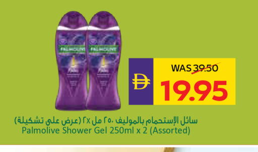 available at أدكووب in الإمارات العربية المتحدة , الامارات - ٱلْعَيْن‎
