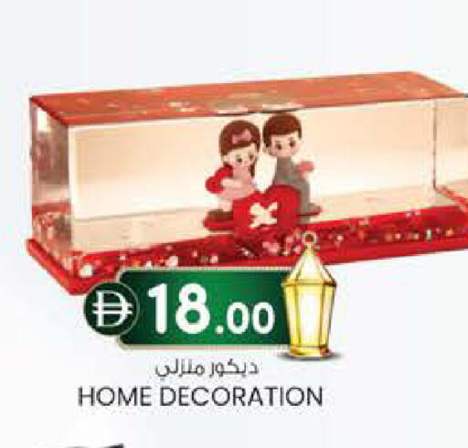 available at K M Trading  in UAE - Dubai