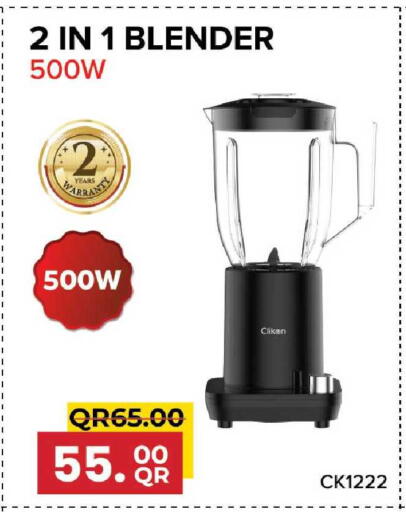 available at Family Food Centre in Qatar - Al Khor