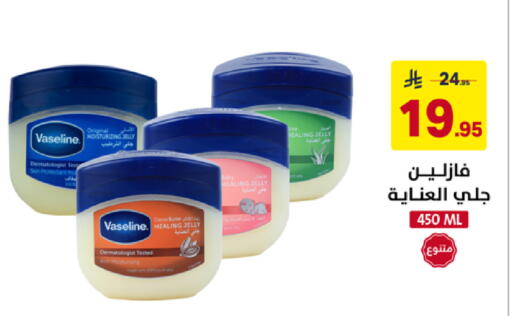 available at على كيفك in مملكة العربية السعودية, السعودية, سعودية - سكاكا