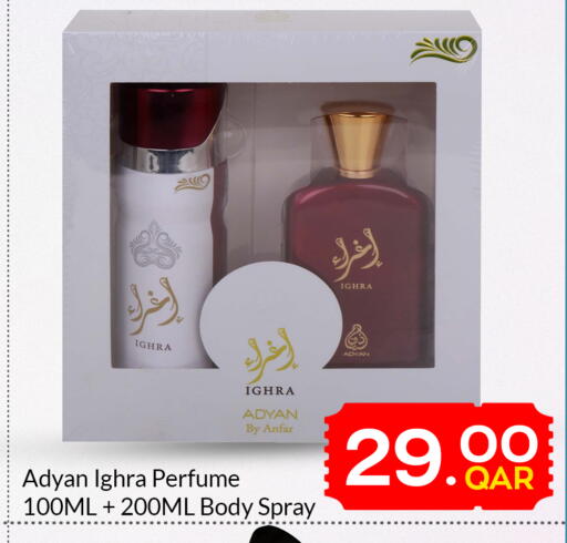 available at Majlis Hypermarket in Qatar - Doha