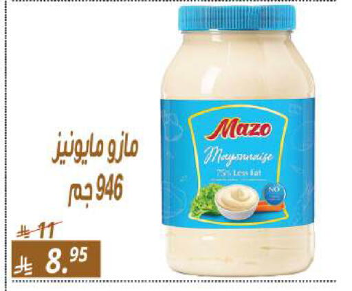 available at سنام سوبرماركت in مملكة العربية السعودية, السعودية, سعودية - الرياض