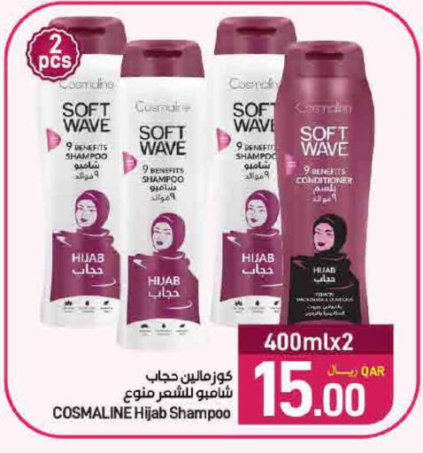 available at SPAR in Qatar - Doha