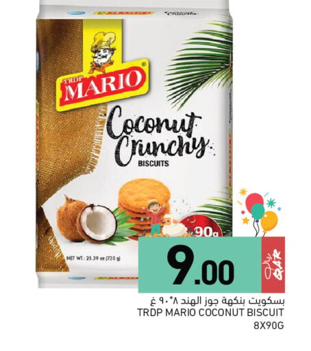 Coconut available at Aswaq Ramez in Qatar - Al Rayyan