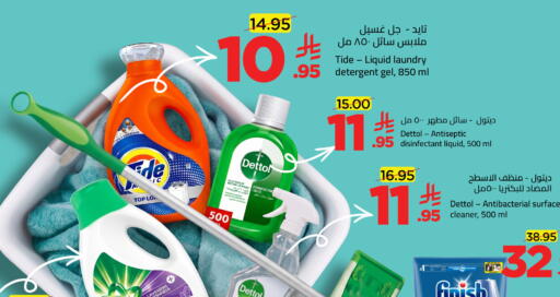 available at وهج مارت in مملكة العربية السعودية, السعودية, سعودية - جدة