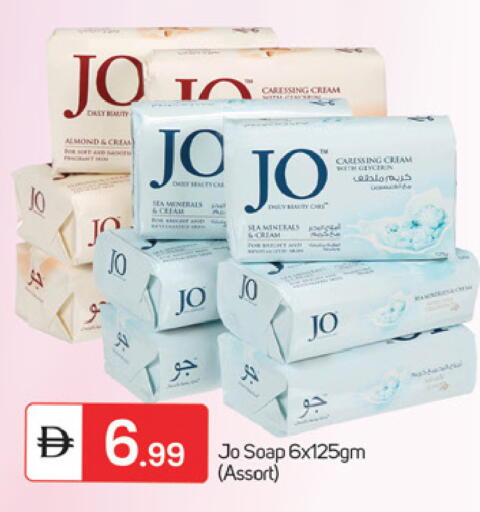 available at TALAL MARKET in UAE - Fujairah
