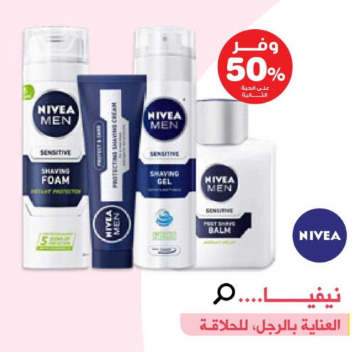 available at صيدليات انوفا in مملكة العربية السعودية, السعودية, سعودية - بيشة