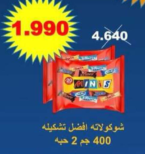 available at Riqqa Co-operative Society in Kuwait - Kuwait City