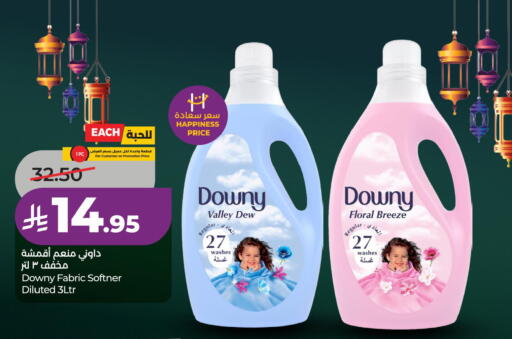 available at LULU Hypermarket in KSA, Saudi Arabia, Saudi - Jubail