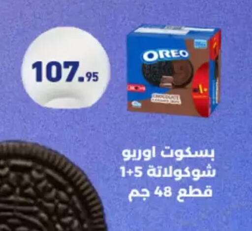 available at Othaim Market   in Egypt - Cairo