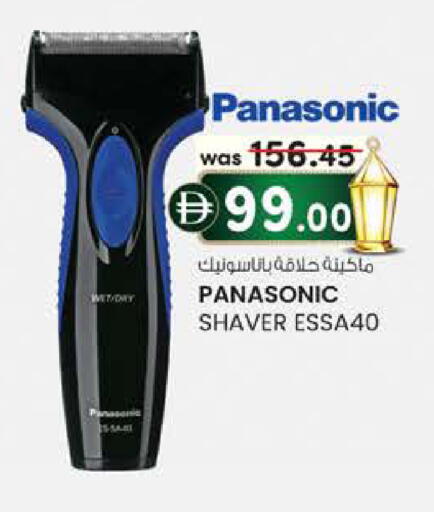 available at صفا هايبر in الإمارات العربية المتحدة , الامارات - ٱلْعَيْن‎