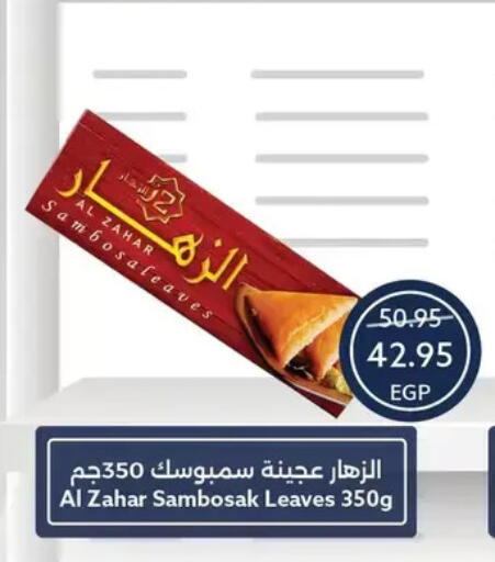 available at Oscar Grand Stores  in Egypt - Cairo
