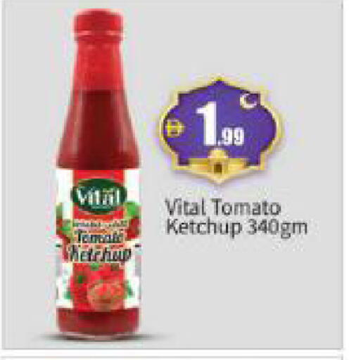 Tomato available at بيج مارت in الإمارات العربية المتحدة , الامارات - أبو ظبي