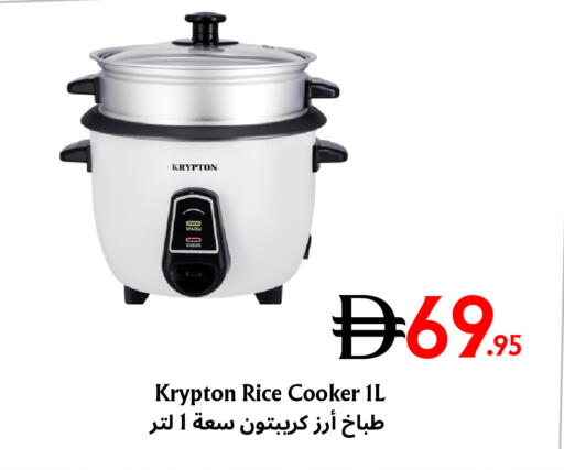 available at مركز مترو للخصومات in الإمارات العربية المتحدة , الامارات - دبي
