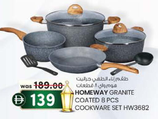 available at صفا اكسبريس سوبرماركت in الإمارات العربية المتحدة , الامارات - أبو ظبي