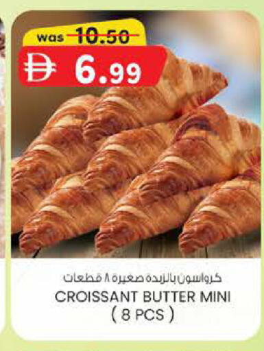 available at K M Trading  in UAE - Sharjah / Ajman