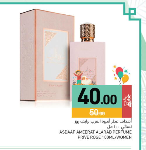 available at أسواق رامز in قطر - الخور
