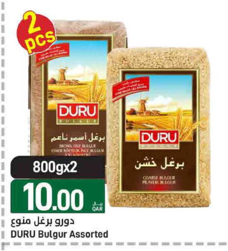 available at ســبــار in قطر - أم صلال