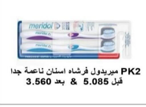 available at جمعية الرقة التعاونية in الكويت - مدينة الكويت