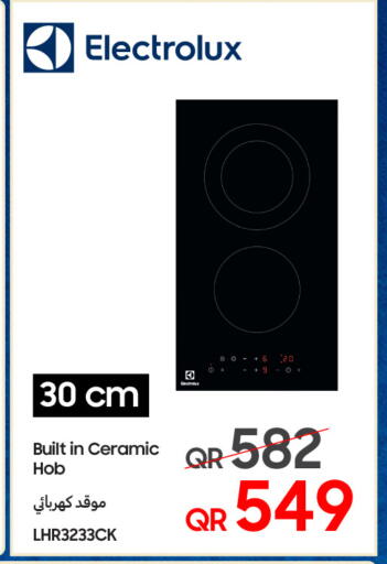 available at Techno Blue in Qatar - Umm Salal