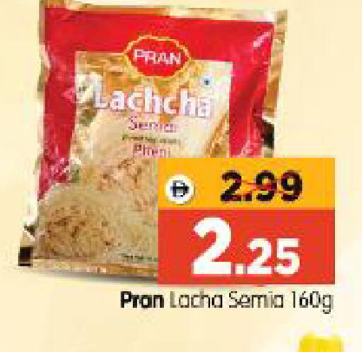 available at Al Madina Hypermarket in UAE - Abu Dhabi