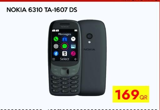 available at سيل بلاينت للهواتف in قطر - أم صلال