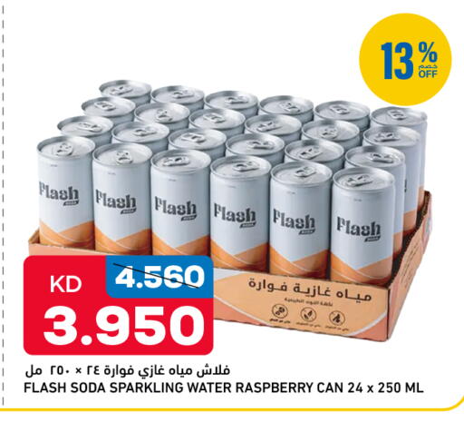 Raspberry available at أونكوست in الكويت - مدينة الكويت