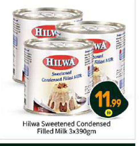available at بيج مارت in الإمارات العربية المتحدة , الامارات - أبو ظبي