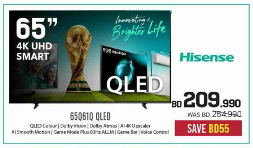 available at شــرف  د ج in البحرين