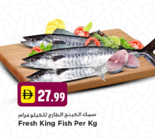 available at نيومارت هايبرماركت in الإمارات العربية المتحدة , الامارات - دبي