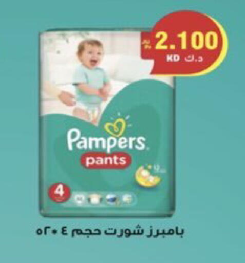 available at  Al Ardhiya coop  in Kuwait - Kuwait City