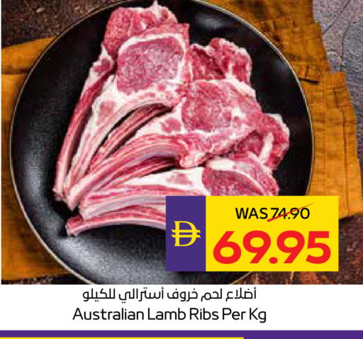available at أدكووب in الإمارات العربية المتحدة , الامارات - ٱلْعَيْن‎