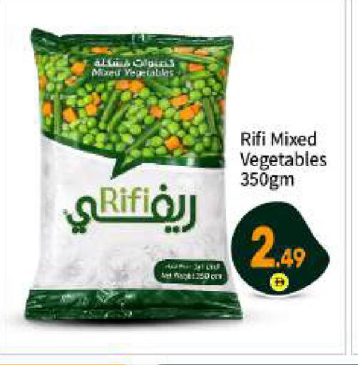 available at BIGmart in UAE - Abu Dhabi