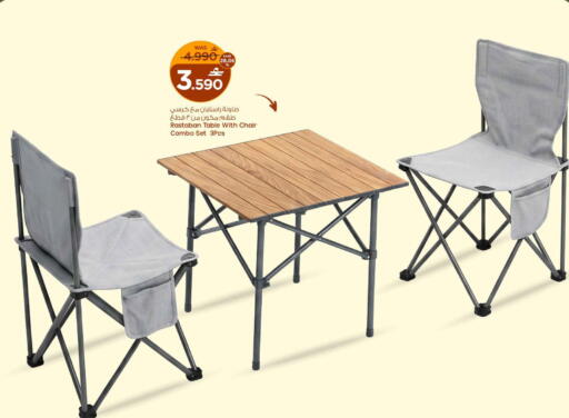 available at MARK & SAVE in Oman - Muscat