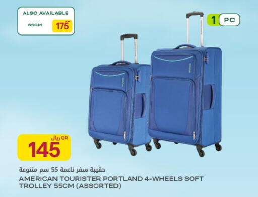 available at Al Meera in Qatar - Al Daayen