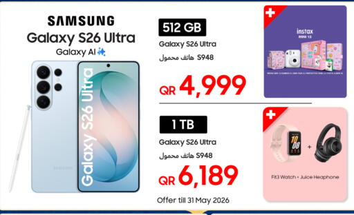 available at Techno Blue in Qatar - Umm Salal