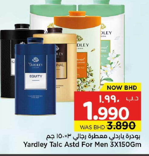 available at NESTO  in Bahrain