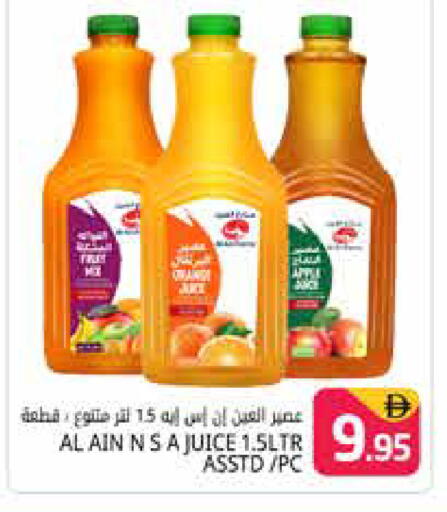 available at Pasons Hypermarket in UAE - Dubai