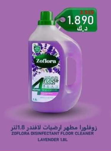 available at Zahra Cooperative Society in Kuwait - Kuwait City