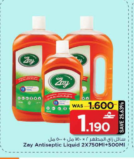 available at مارك & سايف in عُمان - مسقط‎