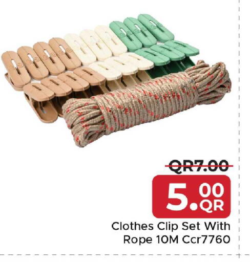available at مركز التموين العائلي in قطر - الدوحة