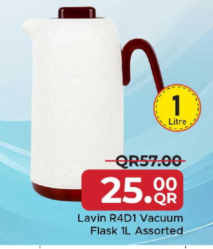 available at مركز التموين العائلي in قطر - الضعاين