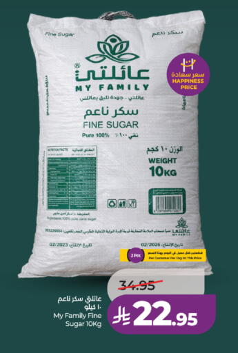 available at لولو هايبرماركت in مملكة العربية السعودية, السعودية, سعودية - خميس مشيط