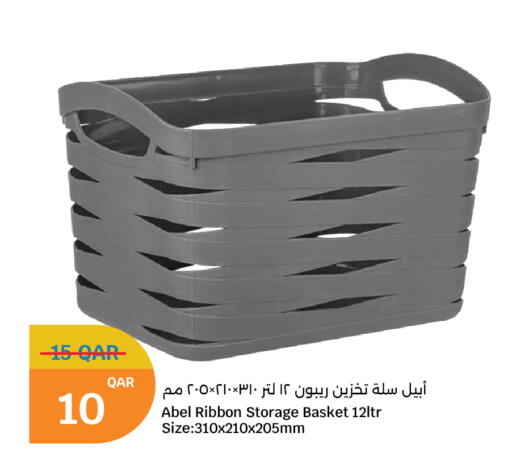 available at سيتي هايبرماركت in قطر - أم صلال