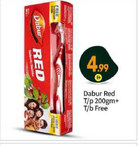 available at بيج مارت in الإمارات العربية المتحدة , الامارات - أبو ظبي